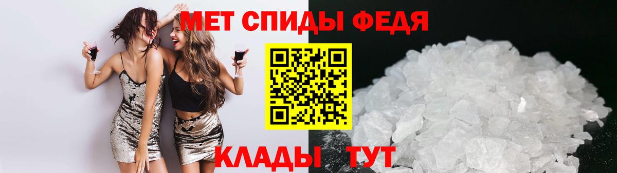 Амфетамин 98%  АМФЕТАМИН  Елец  Вход с VPN 