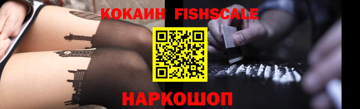 Cocaine 98% Елец