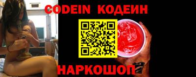 бутират Шебекино