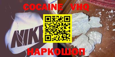 бутират Шебекино