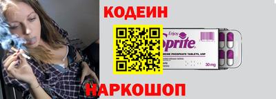бутират Шебекино