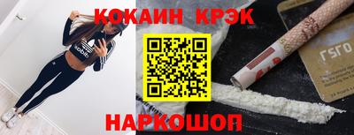 бутират Шебекино
