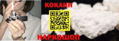 бутират Шебекино