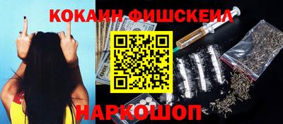 бутират Шебекино