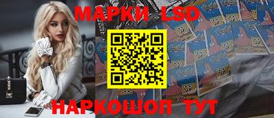 бутират Шебекино