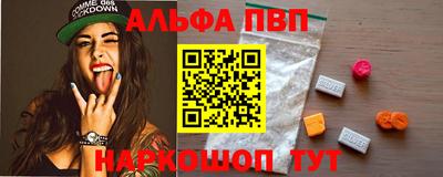 a pvp Шелехов