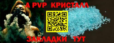 бутират Шебекино