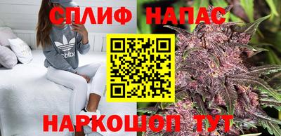 бутират Шебекино