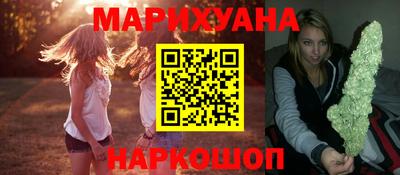 бутират Шебекино