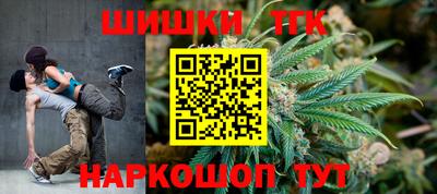 бутират Шебекино