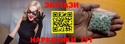 бутират Шебекино