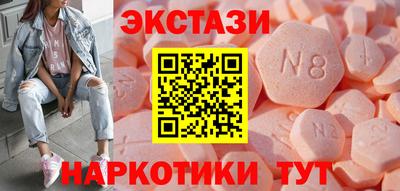 бутират Шебекино