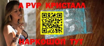 бутират Шебекино