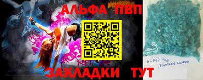 a pvp Шелехов