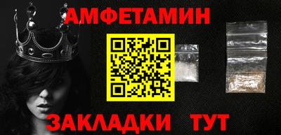 бутират Шебекино