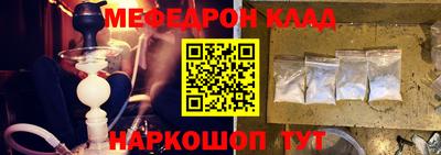 бутират Шебекино
