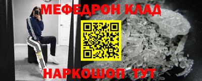 СК Шахты