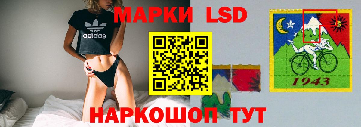 Елец  LSD-25 экстази ecstasy  Вход с VPN  LSD-25 экстази кислота 