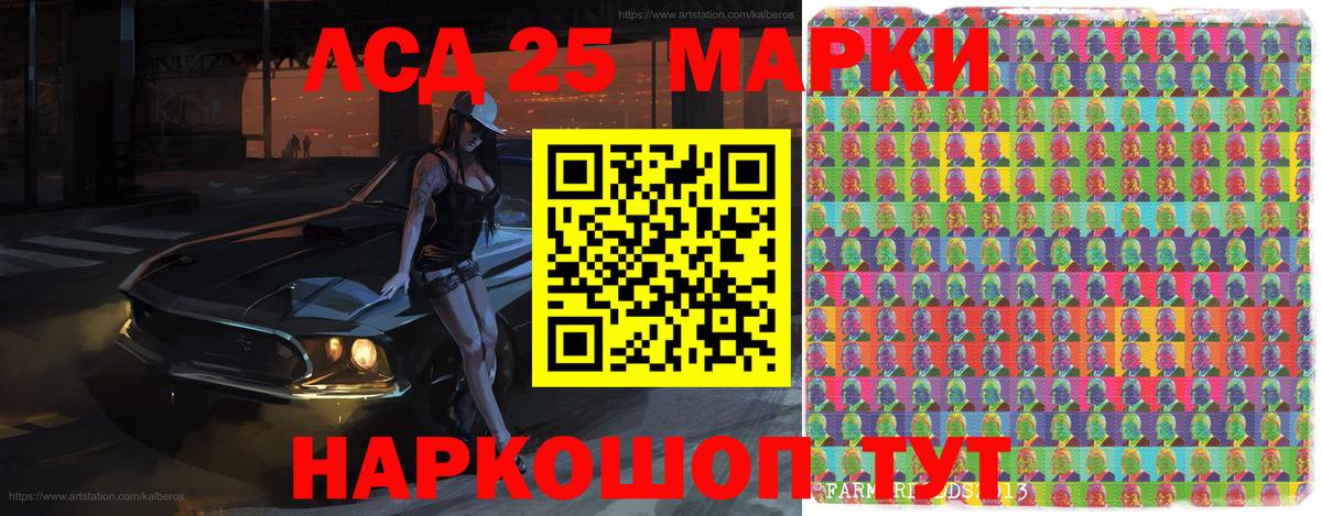 Елец  Наркотические марки  Марки NBOMe 1500мкг  Вход с VPN  Марки NBOMe 1500мкг 