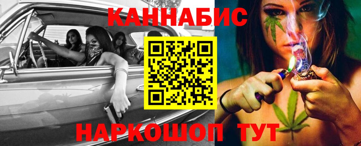 Елец  Конопля гибрид  Канабис гибрид  Вход с VPN  Бошки Шишки планчик  Каннабис VHQ 