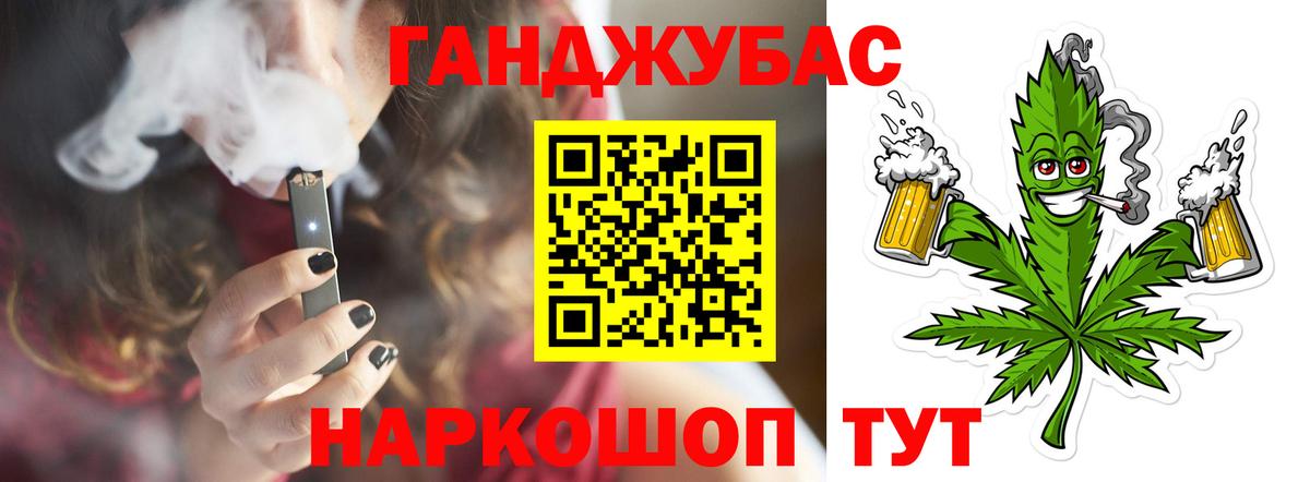 Конопля тримм Елец